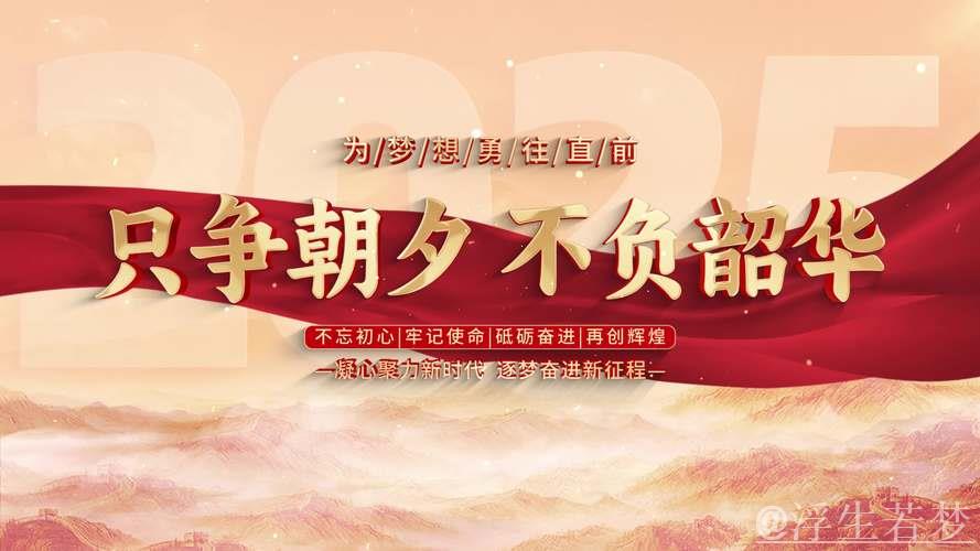 五年砥砺奋进，中国如何迎难而上再创辉煌？