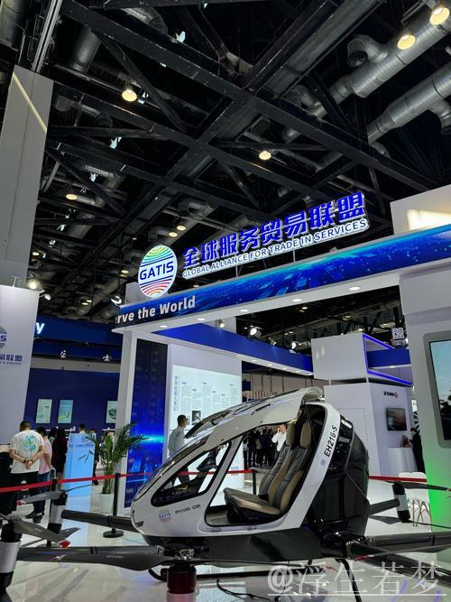 北京模式：全链条科技与产业融合亮相服贸会