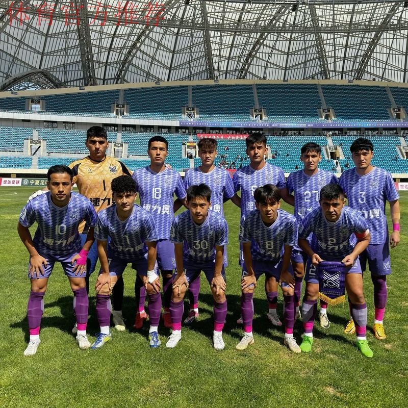 五甲联赛北二区球队巡礼:新疆大学足球队 五甲联赛北二区球队巡礼:新疆大学足球队