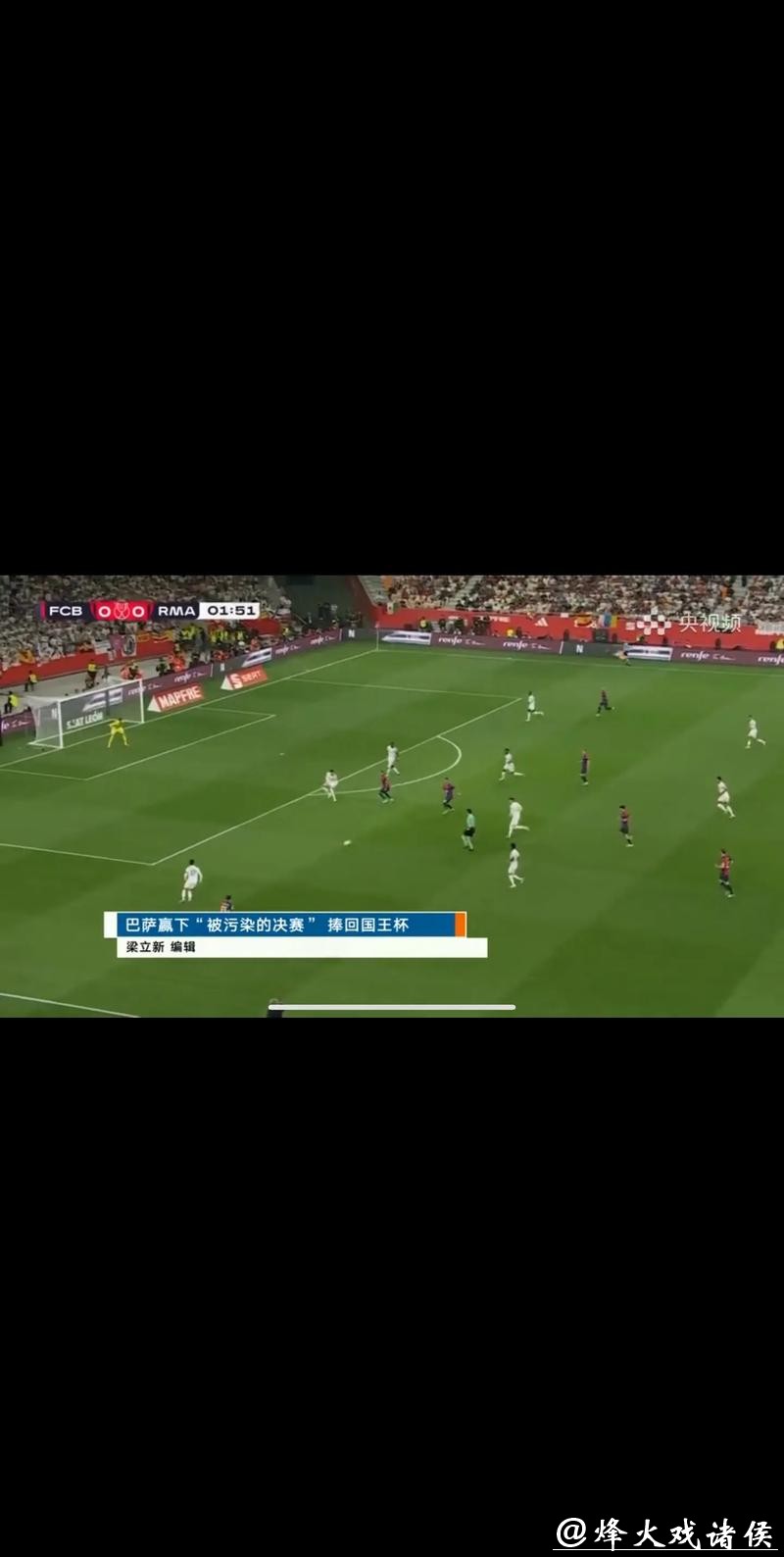 高清正版世界杯赛事直播免费在线观看